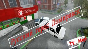 Русский город Дамировск. Игра Roblox на TV мяу