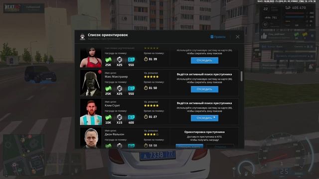 уход в зз + оск как так