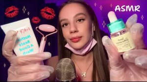 АСМР КОСМЕТОЛОГ, НО ТЫ НЕ ХОЧЕШЬ ГОВОРИТЬ 🤫 Тихий массаж лица, пилинг, лечение кожи 💆🏼♀️💤