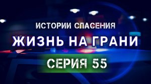 Алкогольная зависимость | Насилие в семье, конфликты родителей и детей. Истории спасения