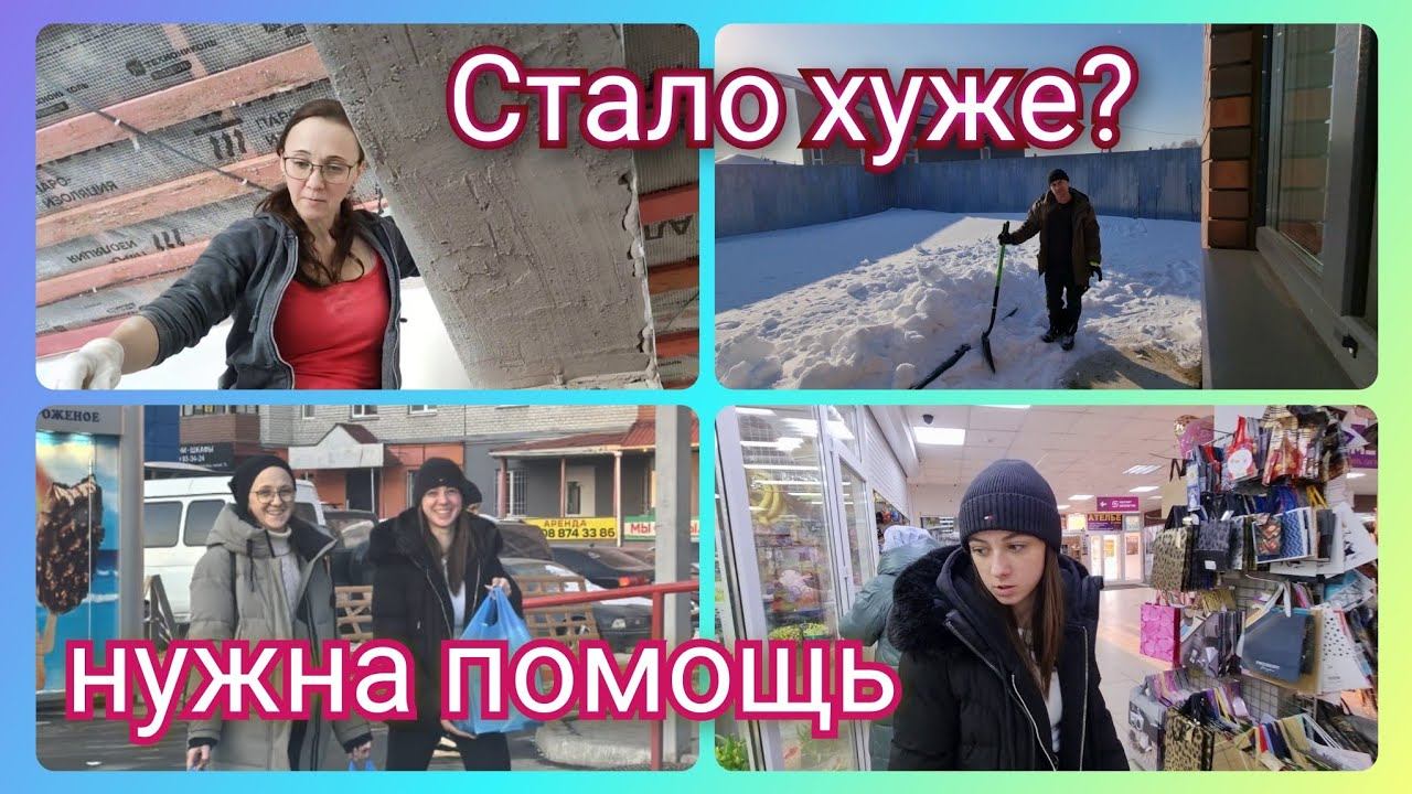 Из Германии в Россию/ Про операцию, стало хуже?/ Помогаем, скоро переезд/ Тюмень/ Жизнь в России смотреть онлайн