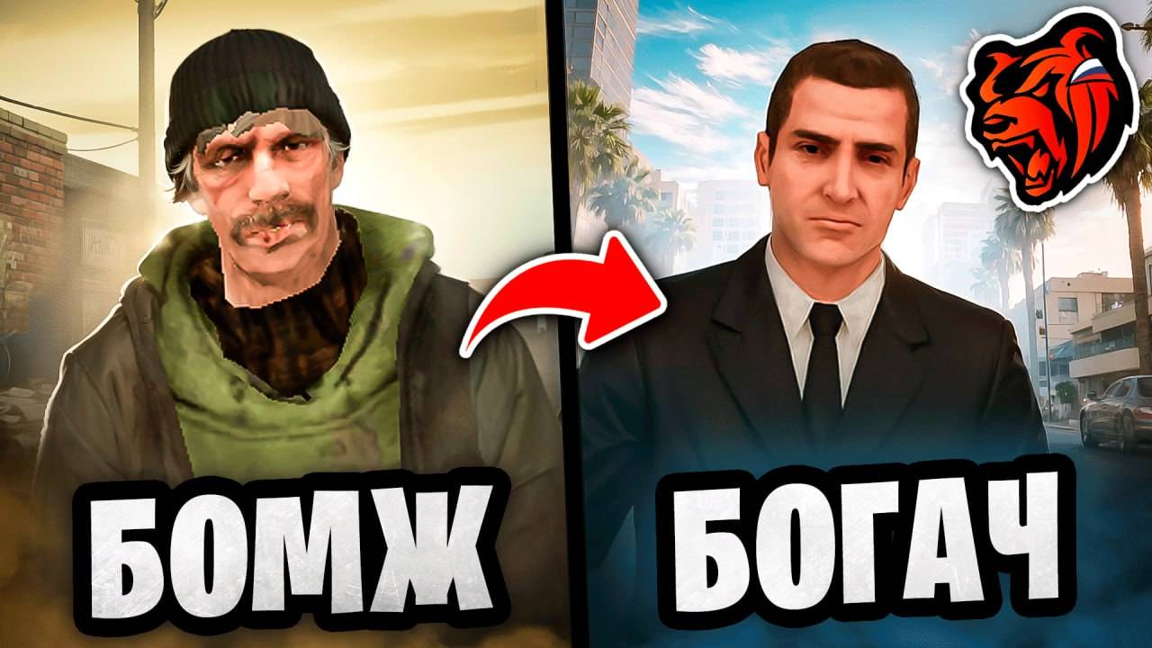 ПРОКАЧАЛА ПОДПИСЧИКА С НУЛЯ ДО 27.000.000 РУБЛЕЙ НА БЛЕК РАША! ПЕРЕЗАГРУЗКА ДОПОСЛЕ НА BLACK RUSSIA