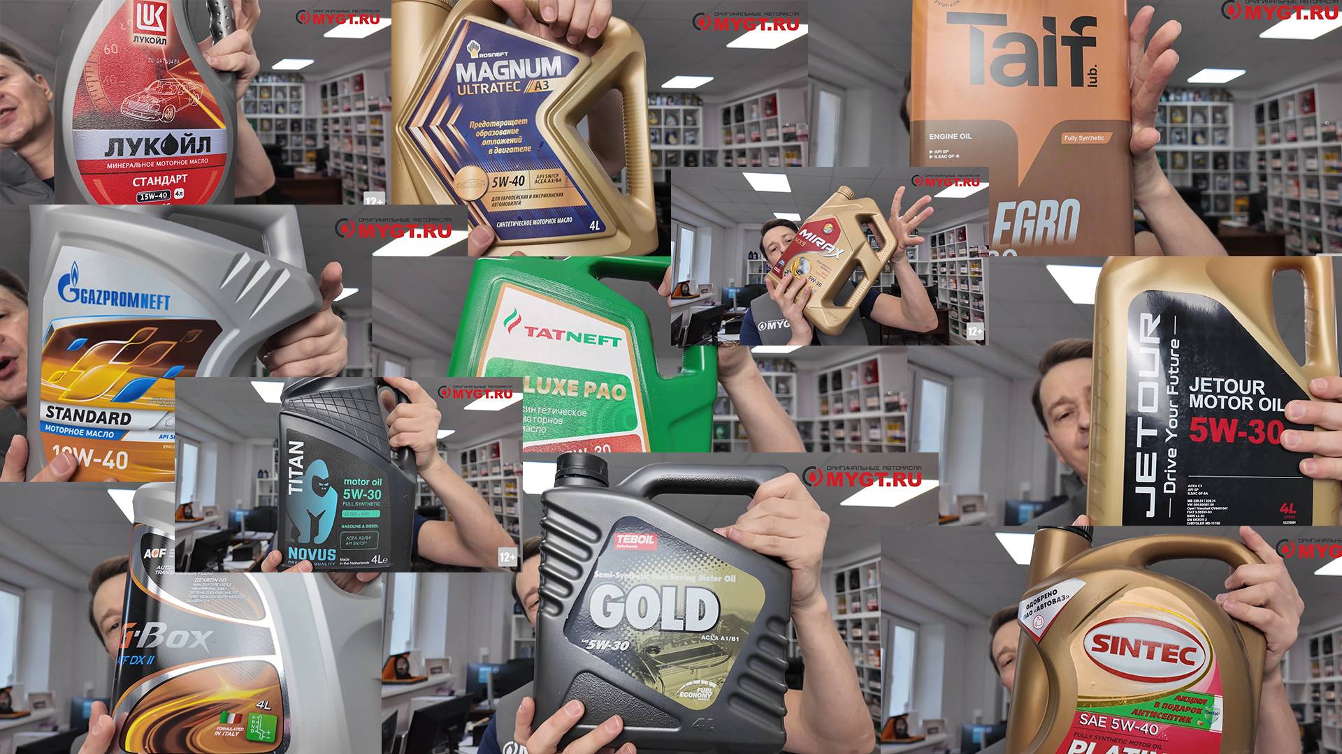 КАКИЕ РОССИЙСКИЕ И КОРЕЙСКИЕ МАСЛА ВЫ МОЖЕТЕ У НАС КУПИТЬ? + КОРОТКО - ВАЖНОЕ ПРО КАЖДЫЙ БРЕНД смотреть онлайн