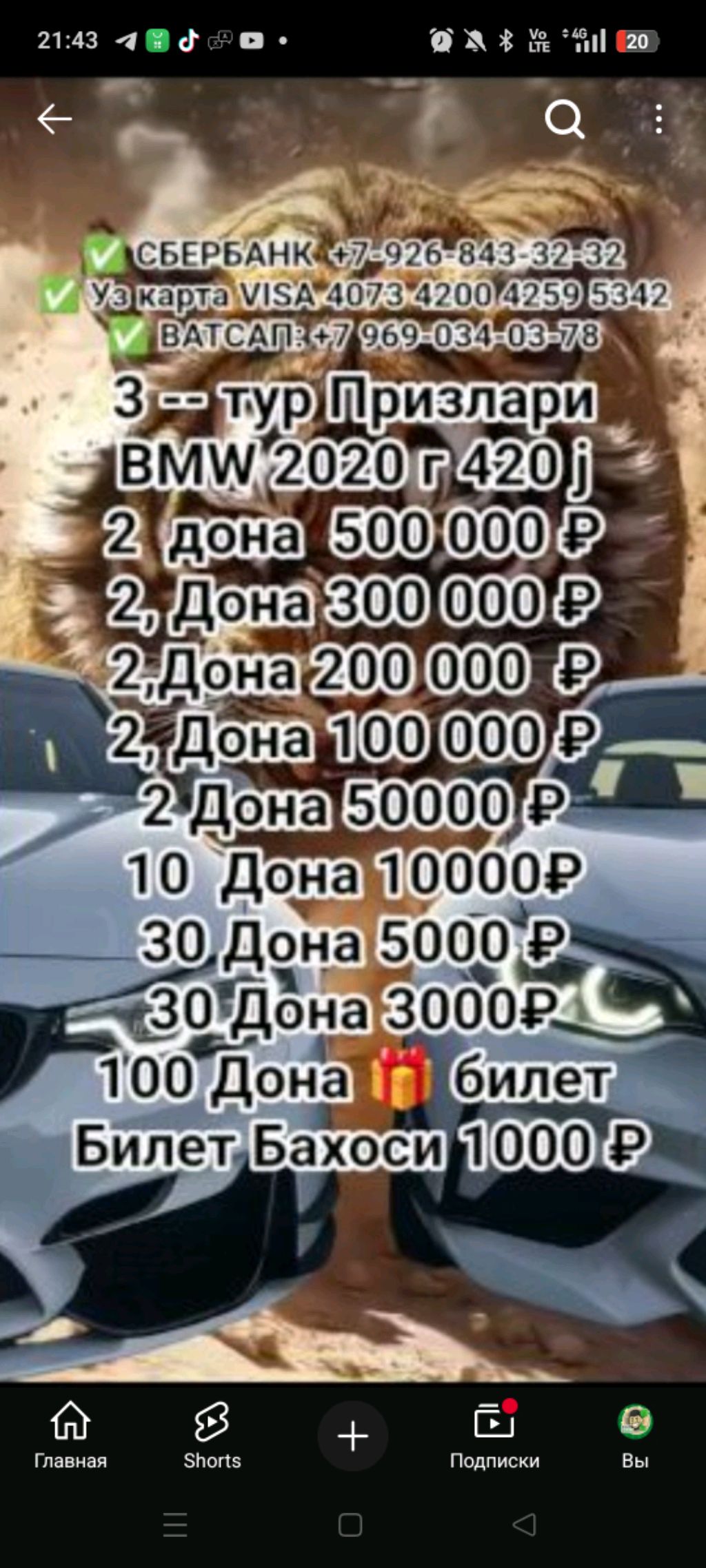 MillionShow 