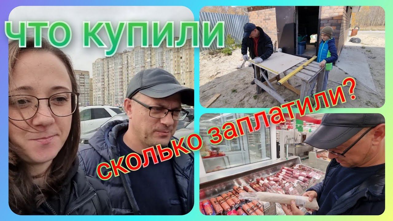 Из Германии в Россию/ Заболели/ Новые вещи/ Готовимся к зиме/ Тюмень/ Жизнь в России/ Влог смотреть онлайн