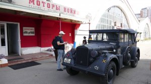 Динамический показ автомобиля Opel mPI, выставка "Моторы Войны", 30 августа 2025