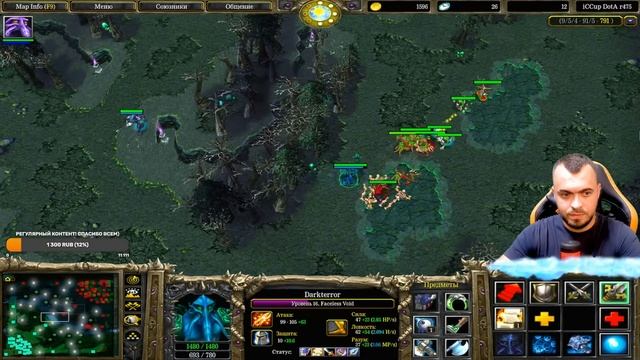 DotA FACELESS VOID - МИДОВЫЙ ВОИД, МАКСИМАЛЬНО СЛОЖНЫЙ СТАРТ! МАГНУС В СОЛО! BEYOND GODLIKE! смотреть онлайн