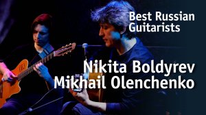Nikita Boldyrev | Mikhail Olenchenko [Best Russian Guitarists]