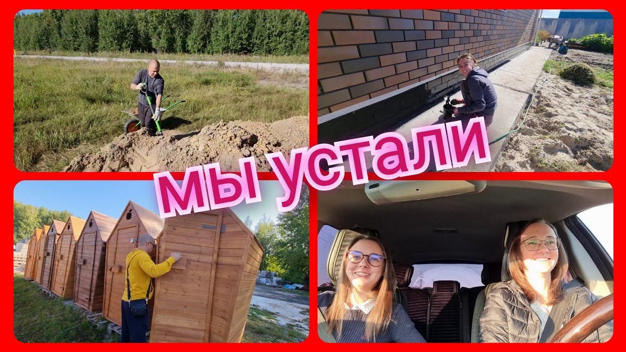 Из Германии в Россию/ Как в школе?/ Погреб/ Равняем участок/ Ищем туалет и колодец/ Жизнь в России смотреть онлайн