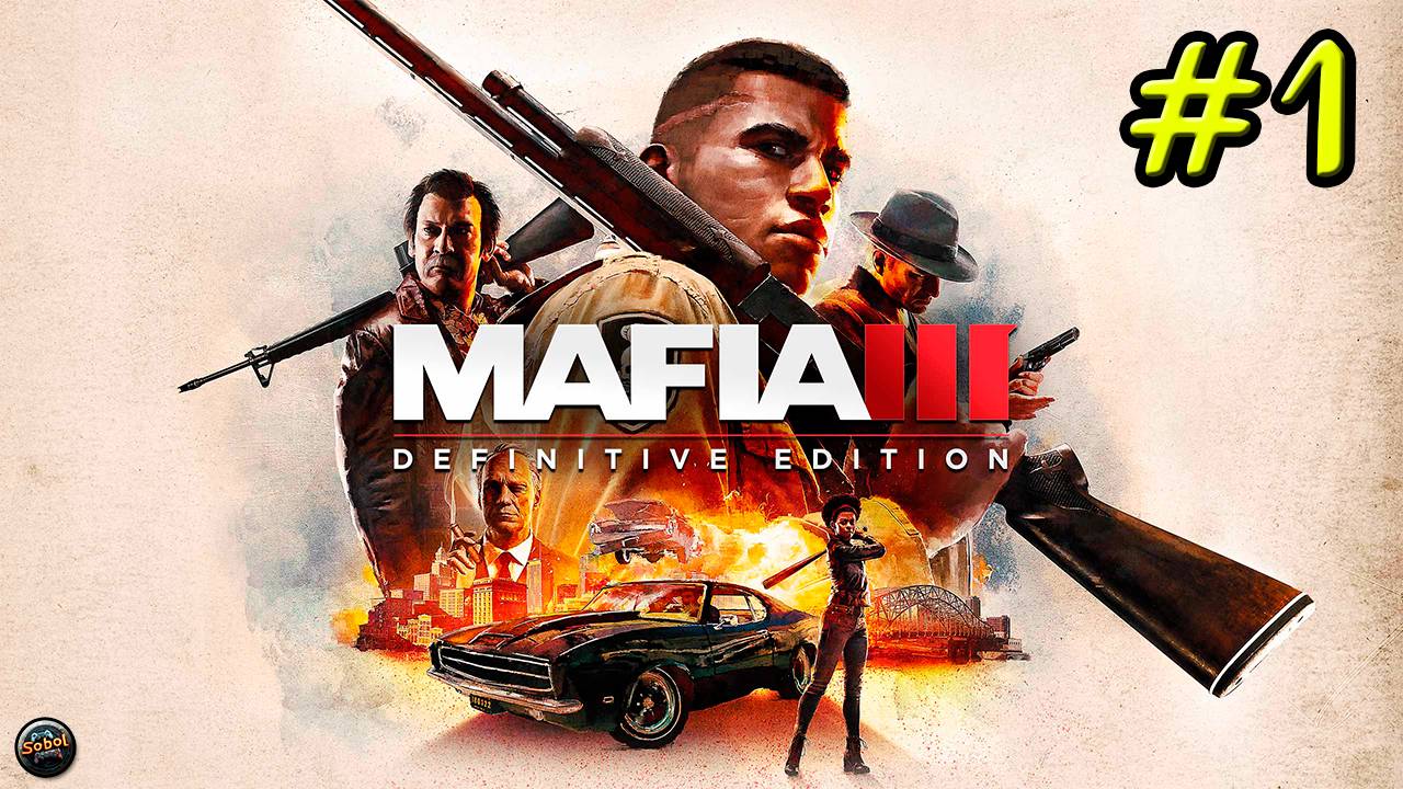 Прохождение Mafia III: Definitive Edition [Часть #1] смотреть онлайн