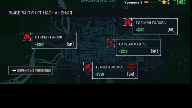 прохождение игры crime scene cleaner #2 серия