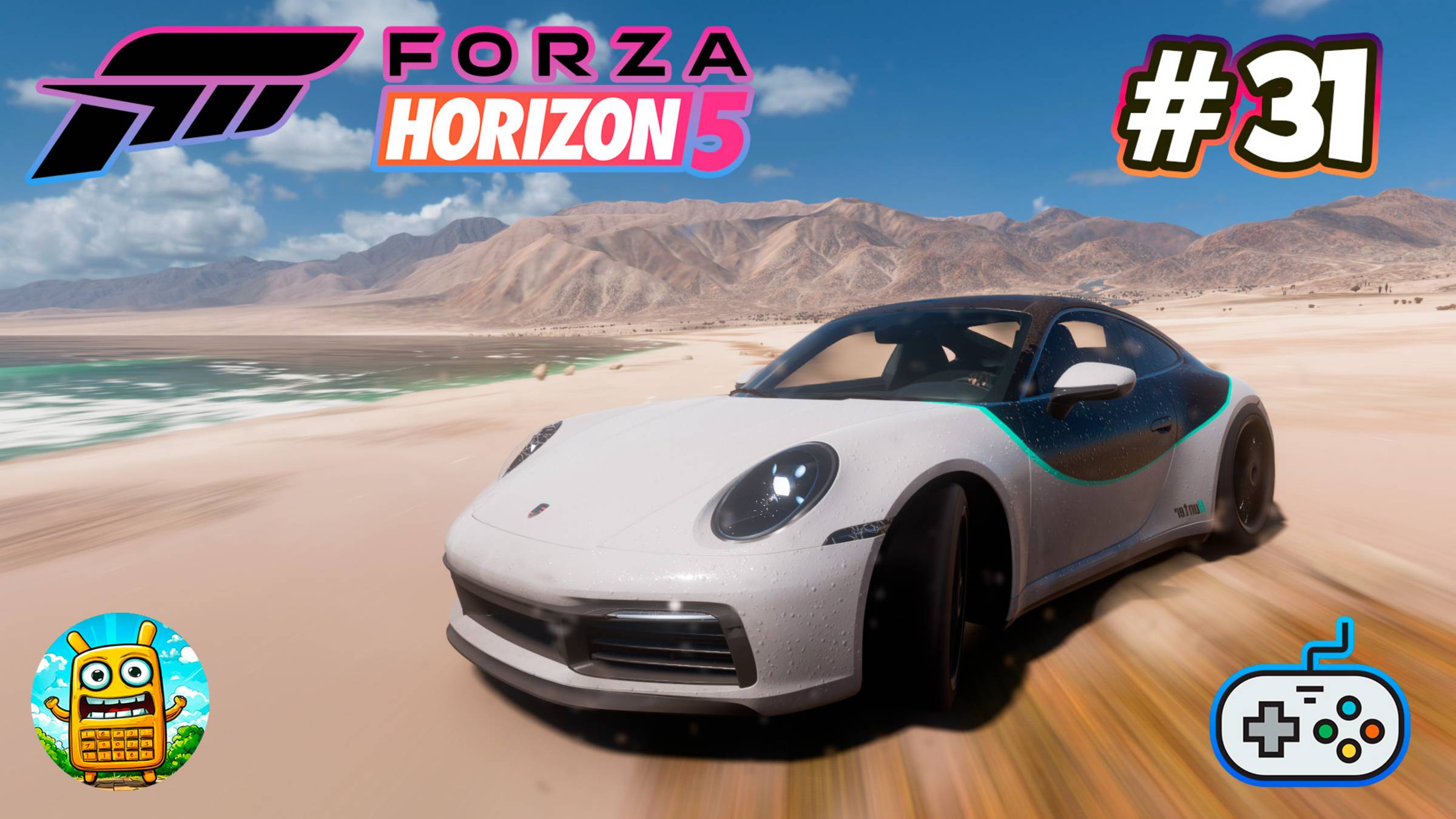 Forza Horizon 5 🔴 [Стрим #31] катнем маленько) смотреть онлайн