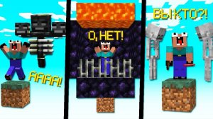 7 Способов Затроллить Друга на ОДНОМ БЛОКЕ в Майнкрафт