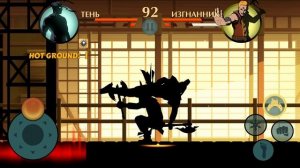 Разборки с Рыбой по Пути к ОСЕ | Путь Легенды Shadow Fight 2 #13