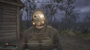 Росток. Буряковка. Развод с автомобилем. Бандитский тайник STALKER 2