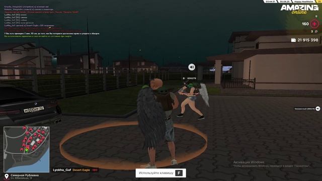 приезд намбер ту