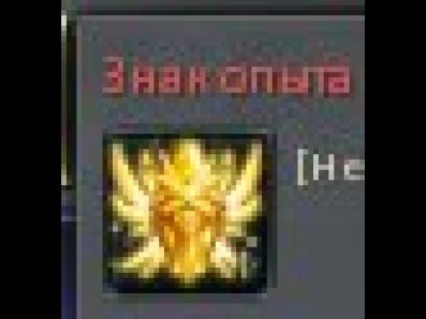 Aion 8.0.1 Смотрим сколько знаков опыта можно сделать из экстракторов боевого опыта #Aion