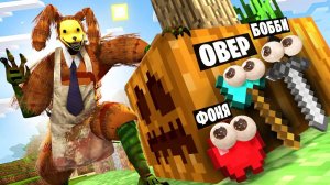 ТЫКВЕННЫЙ КРОЛИК ИЩЕТ НАС! СМЕРТЕЛЬНАЯ НЫЧКА ОТ КРОЛИКА! ПРЯТКИ В МИРЕ МАЙНКРАФТ В Garry`s Mod