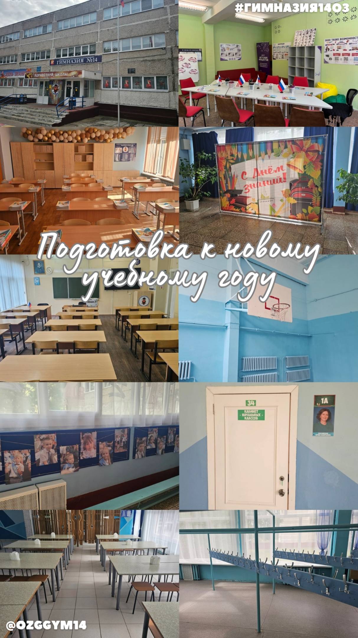 👉 Совсем скоро 1 сентября #shorts смотреть онлайн