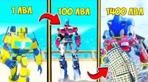 ПРОКАЧАЛ ОПТИМУСА ПРАЙМА ДО 1400 УРОВНЯ! ЭВОЛЮЦИЯ ТРАНСФОРМЕРА В GTA 5 ONLINE