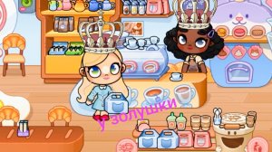 иду за подарком для дочери на озон 🎁 AVATAR WORLD