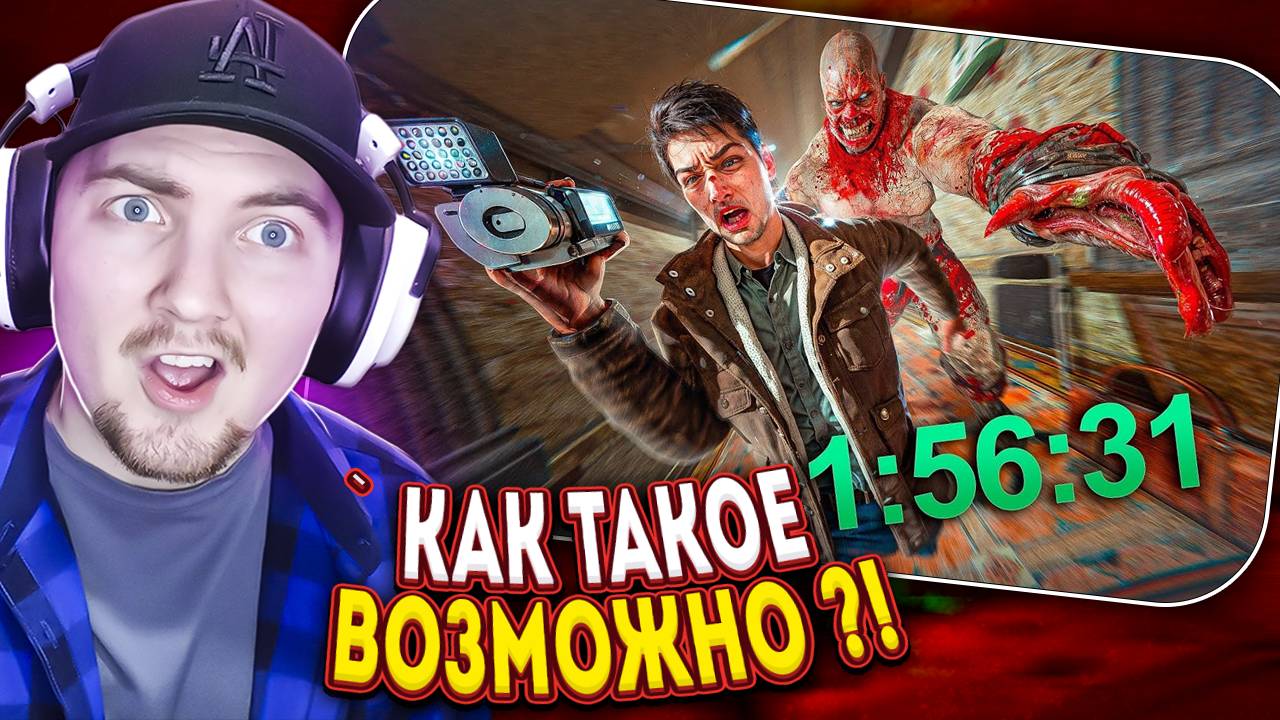 Я ПРОШЕЛ OUTLAST НА 100% И ВЕРНУЛ ДЕНЬГИ | (Хаку) - Реакция смотреть онлайн