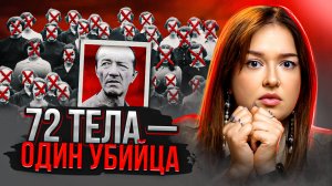 МОНСТР МАНГРОВЫХ ЛЕСОВ. Даниэль Камарго Барбоса