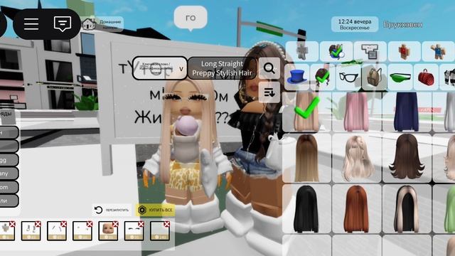 тУтОр нА сКиН МиСс жИрАфА смотреть онлайн