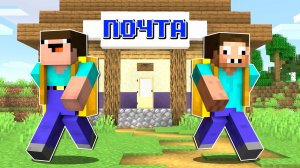 НУБ И ПРО ПРОХОДЯТ ТРОЛЛИНГ КАРТУ ЖИТЕЛЯ В МАЙНКРАФТ ! НУБИК И ПРО В ЛОВУШКЕ MINECRAFT