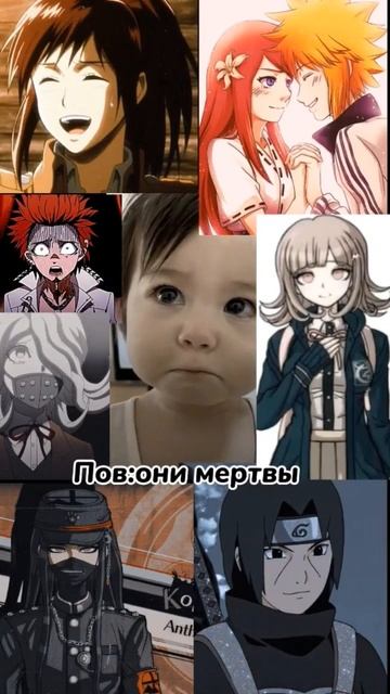 не все поймут но всё же #анимеэдиты смотреть онлайн