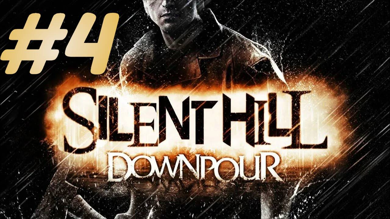Silent Hill Downpour прохождение #4 смотреть онлайн