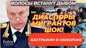 ХМАО ЗАХВАЧЕН МИГРАНТАМИ! Русские в шоке, а власти молчат! РАЗОБЛАЧЕНИЕ 2025!