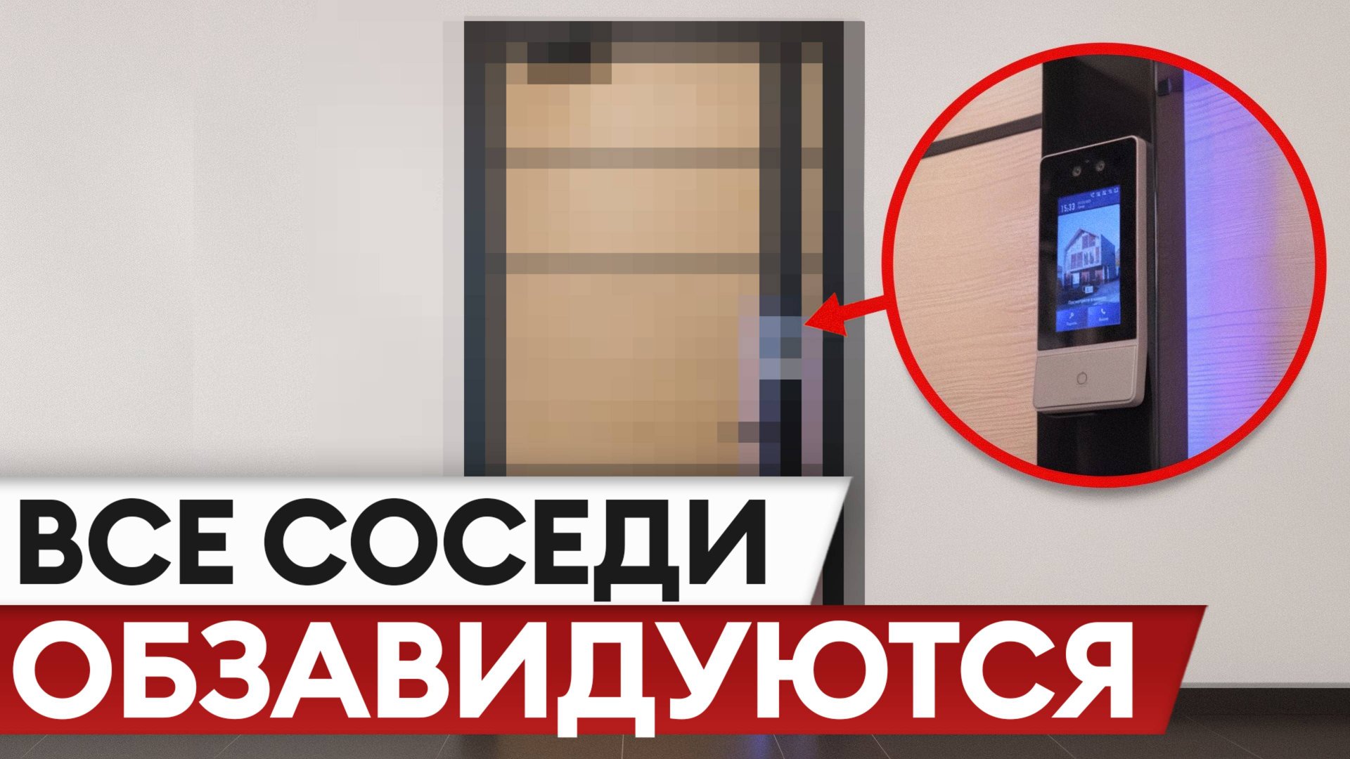 Дверь за 1 МЛН! / Зачем нужна такая дорогая дверь, и чем отличается от обычной? смотреть онлайн