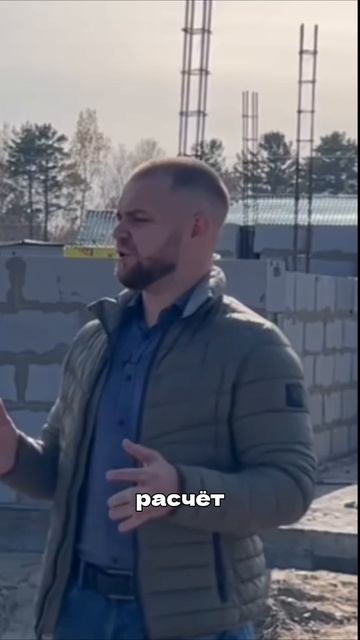 Этапы строительства дома смотреть онлайн