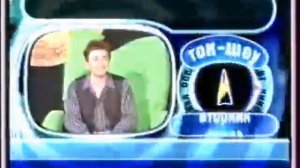 Фрагмент рекламного блока и анонсы (СТС, сентябрь 1998)