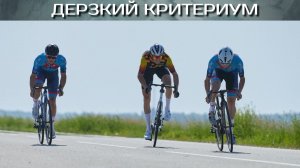 Критериум и разделка, жаркий уикенд в Барнауле, июнь 2025