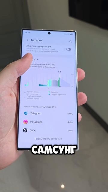 Настройка Samsung Galaxy для батареи #samsung #самсунг #андроид #технолайфхаки #смартфон #телефон смотреть онлайн