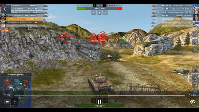 АМХ 13 75, Морской рубеж, 20.08.2025 21-55, Mad Games, превосходство