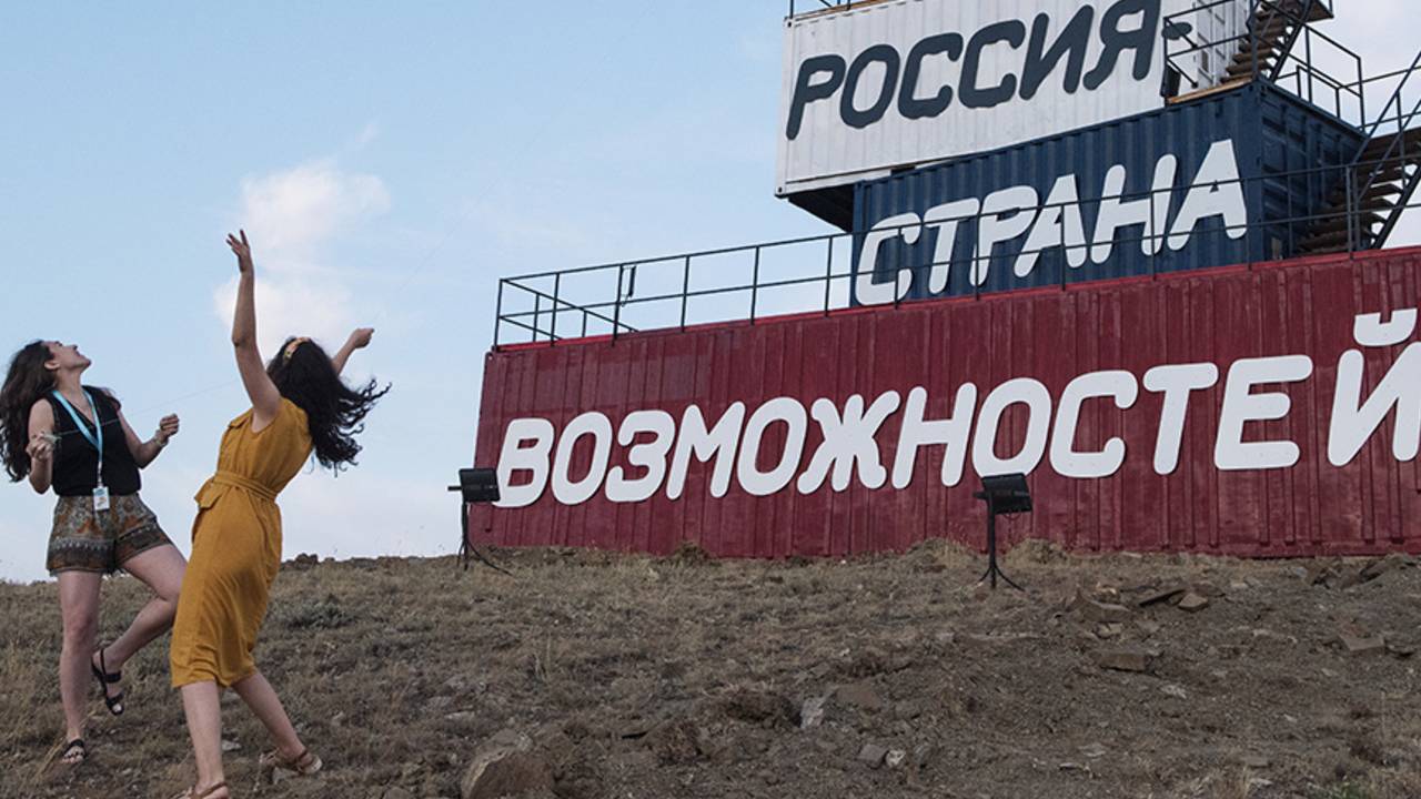 Лето 2025 года