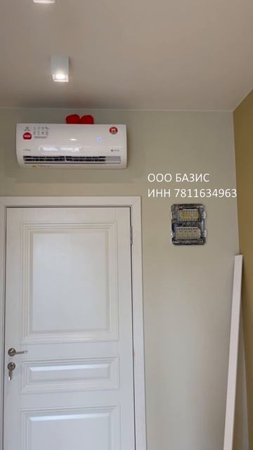 Монтаж кондиционера ROYAL CLIMA  Aria 1 Часть