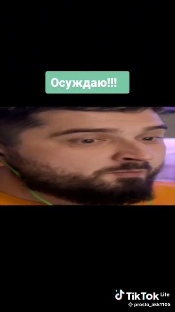 осуждаю смотреть онлайн