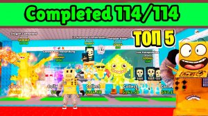 ТОП 5 САМЫХ РЕДКИХ БРЕЙНРОТОВ! Я СОБРАЛ ВСЕХ БРЕЙНРОТОВ В МИРЕ! ROBLOX Steal a Brainrot