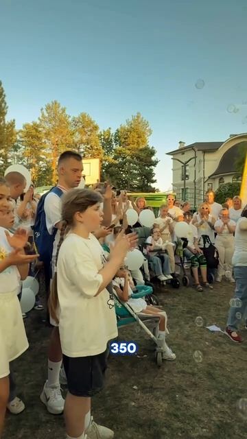 White party 🤍 смотреть онлайн