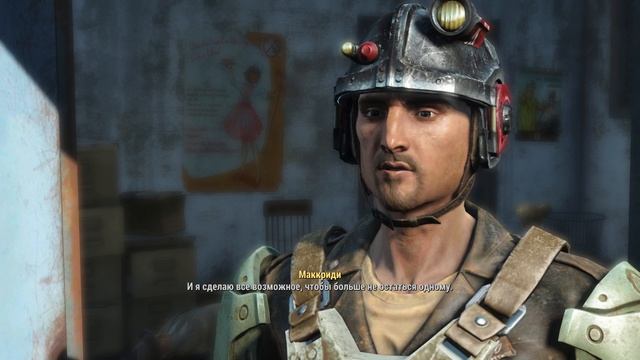 Fallout 4 Серия 29 Тринити Тауэр. Выход на поклон. Дом Марльборо.