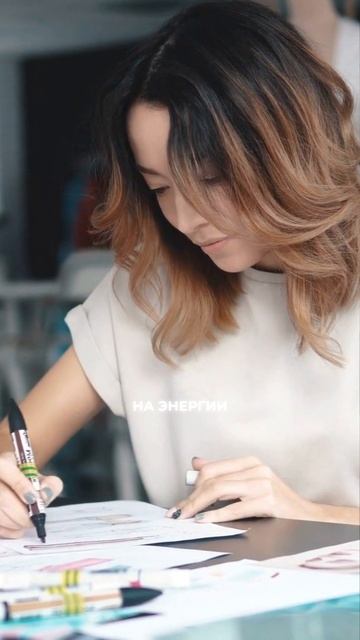 Как цель может изменить вашу энергию смотреть онлайн