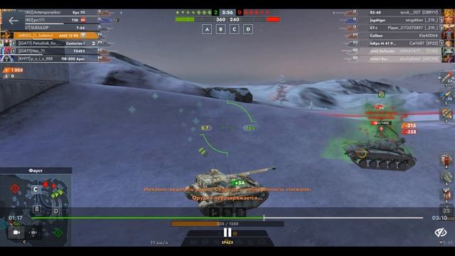 АМХ 13 90, Фауст, 20.08.2025 22-20, Mad Games, превосходство