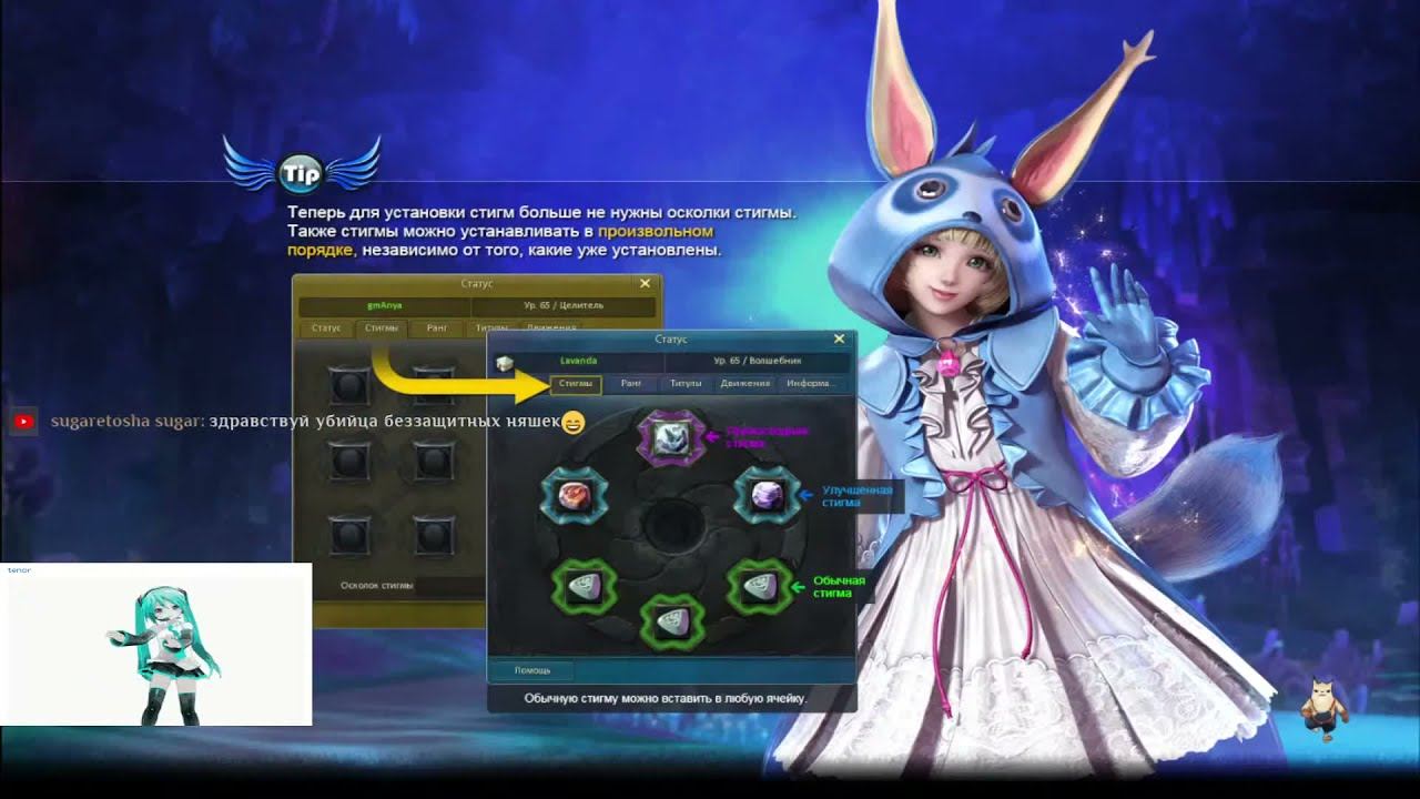 Aion 8.0.1
