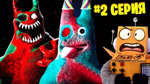 ПОЧЕМУ БАНБАН НАС ПРЕДАЛ? 😱 GARTEN OF BANBAN 8 Anti Devil ГЛАВА 2 СЕРИЯ РОБЗИ