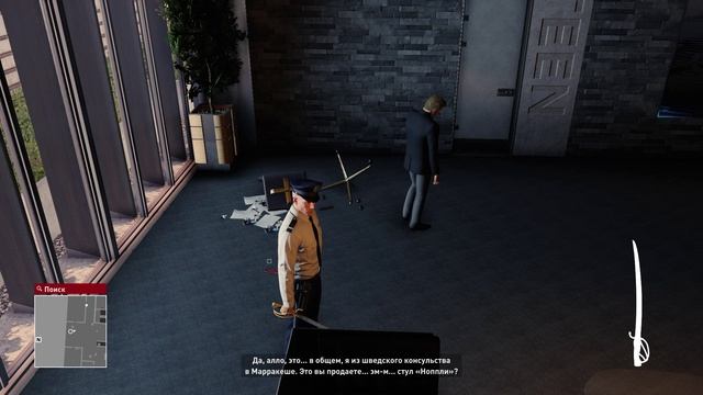 Hitman 2016