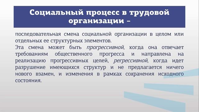 Комарова   Модуль 4 Лекция 1